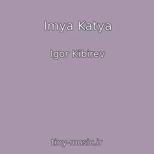 کاور آهنگ Imya Katya از Igor Kibirev