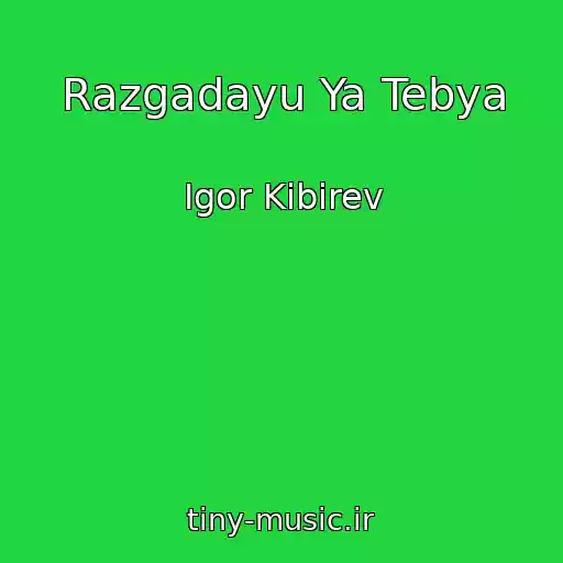 کاور آهنگ Razgadayu Ya Tebya از Igor Kibirev