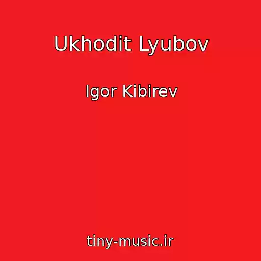 کاور آهنگ Ukhodit Lyubov از Igor Kibirev