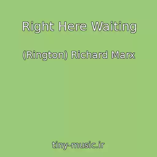کاور آهنگ Right Here Waiting از (Rington) Richard Marx