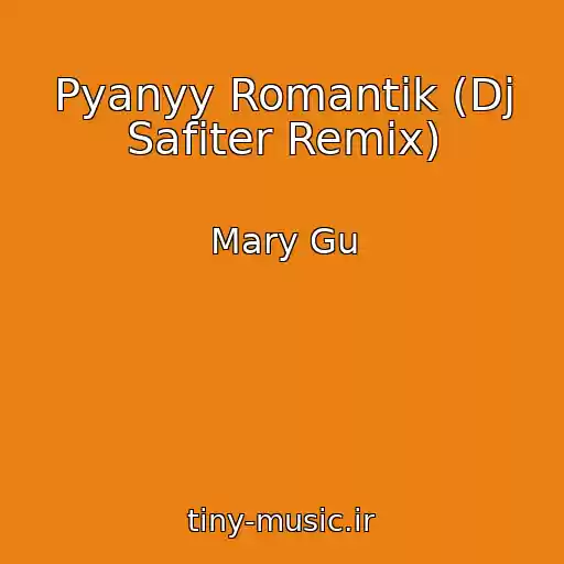 کاور آهنگ Pyanyy Romantik (Dj Safiter Remix) از Mary Gu