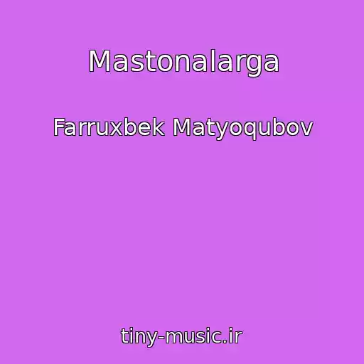 کاور آهنگ Mastonalarga از Farruxbek Matyoqubov