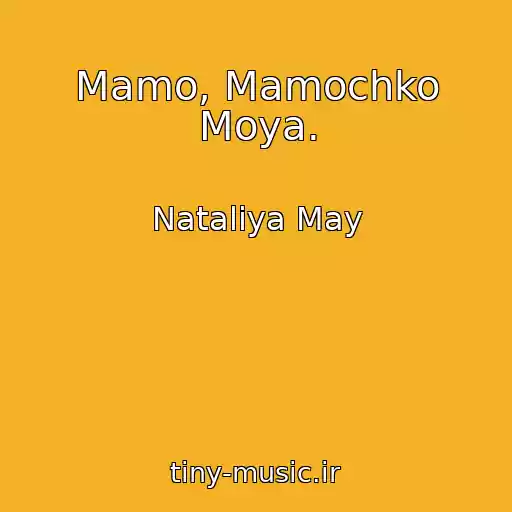 کاور آهنگ Mamo, Mamochko Moya. از Nataliya May
