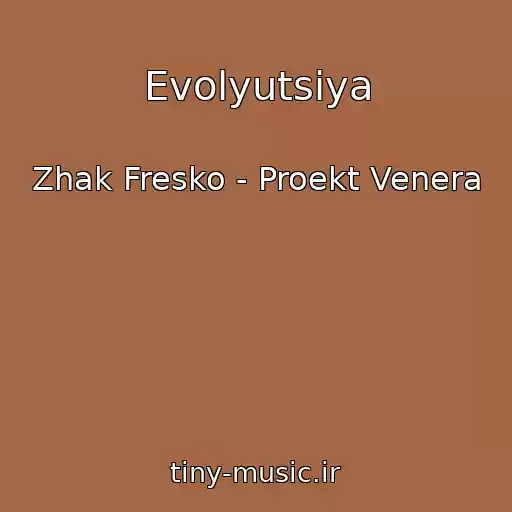 کاور آهنگ Evolyutsiya از Zhak Fresko - Proekt Venera