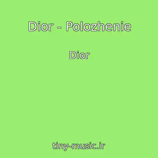 کاور آهنگ Dior - Polozhenie از Dior