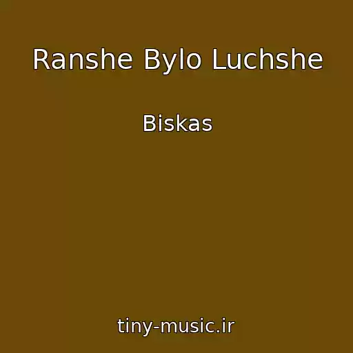 کاور آهنگ Ranshe Bylo Luchshe از Biskas