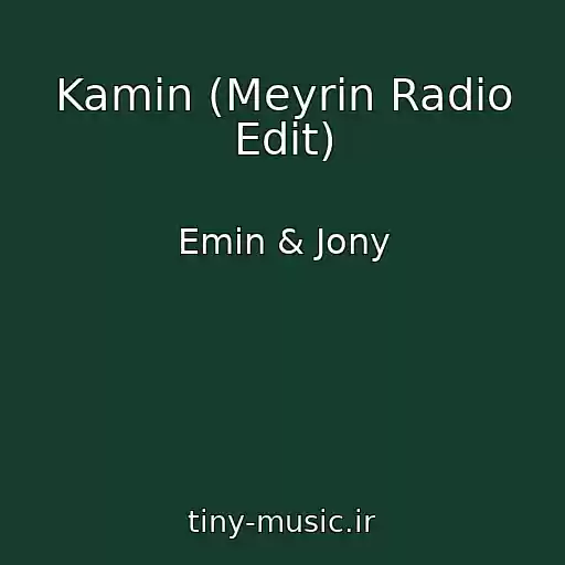 کاور آهنگ Kamin (Meyrin Radio Edit) از Emin & Jony