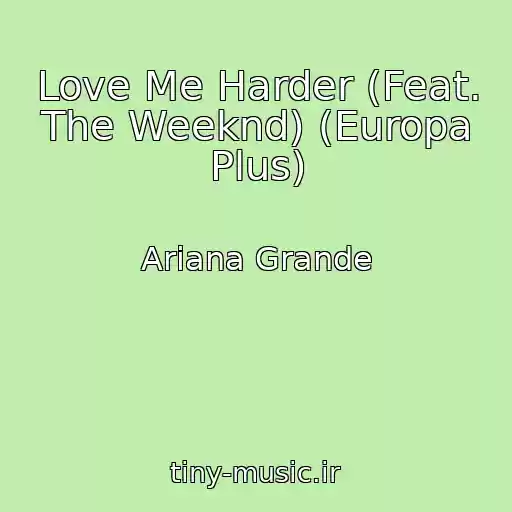 کاور آهنگ Love Me Harder (Feat. The Weeknd) (Europa Plus) از Ariana Grande