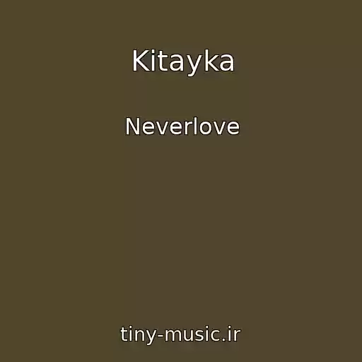 کاور آهنگ Kitayka از Neverlove
