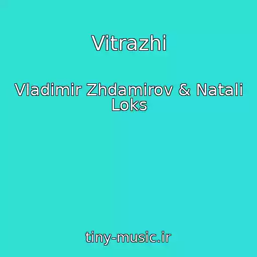 کاور آهنگ Vitrazhi از Vladimir Zhdamirov & Natali Loks