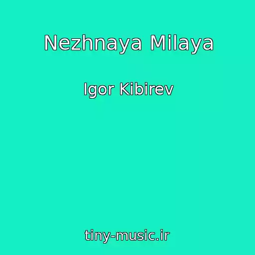 کاور آهنگ Nezhnaya Milaya از Igor Kibirev
