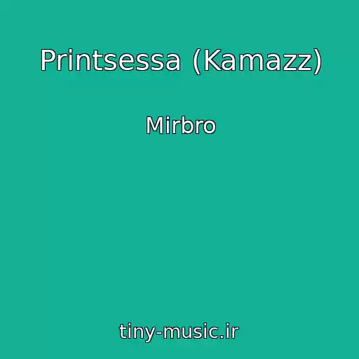 کاور آهنگ Printsessa (Kamazz) از Mirbro