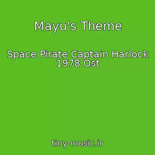 کاور آهنگ Mayu's Theme از Space Pirate Captain Harlock 1978 Ost