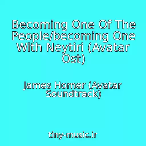 کاور آهنگ Becoming One Of The People/becoming One With Neytiri (Avatar Ost) از James Horner (Avatar Soundtrack)