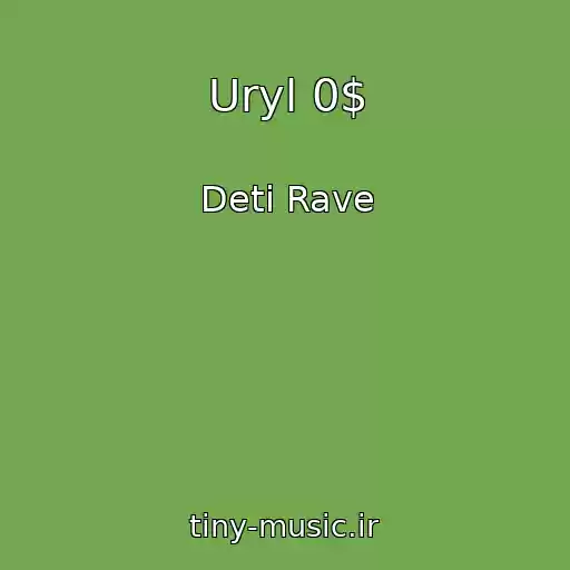 کاور آهنگ Uryl 0$ از Deti Rave