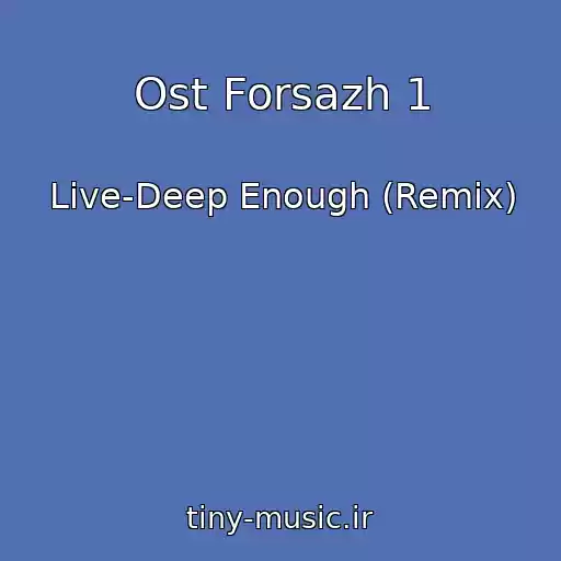 کاور آهنگ Ost Forsazh 1 از Live-Deep Enough (Remix)