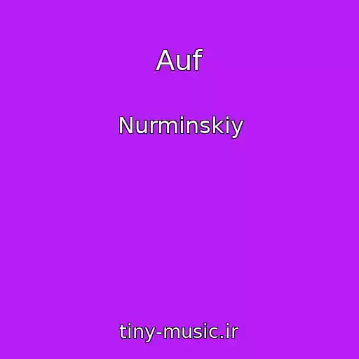 کاور آهنگ Auf از Nurminskiy