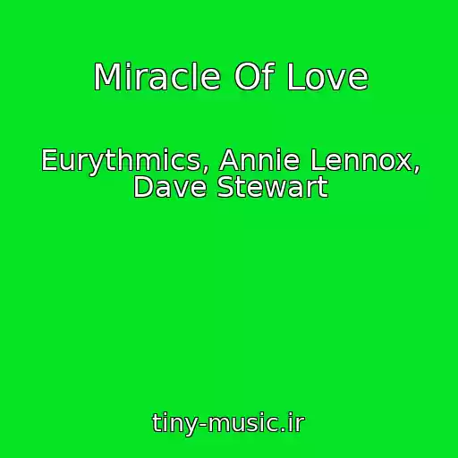 کاور آهنگ Miracle Of Love از Eurythmics, Annie Lennox, Dave Stewart