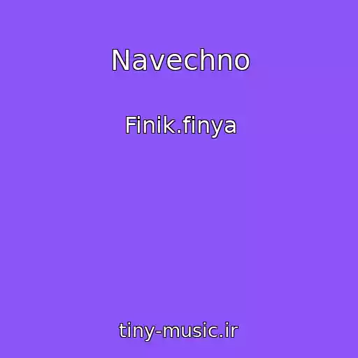 کاور آهنگ Navechno از Finik.finya