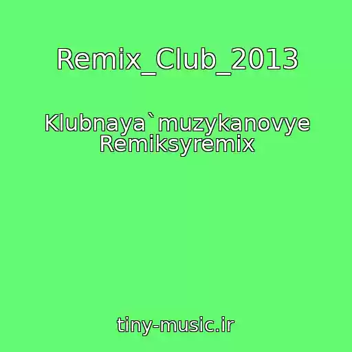 کاور آهنگ Remix_Club_2013 از Klubnaya`muzykanovye Remiksyremix