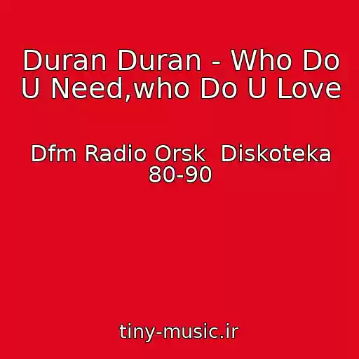 کاور آهنگ Duran Duran - Who Do U Need,who Do U Love از Dfm Radio Orsk  Diskoteka 80-90