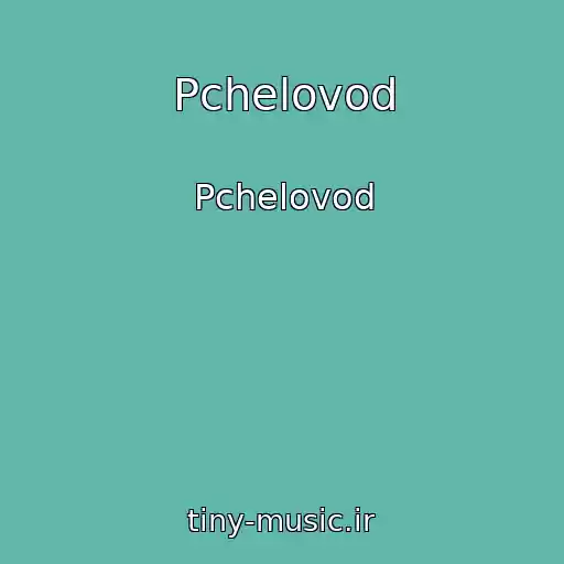 کاور آهنگ Pchelovod از Pchelovod