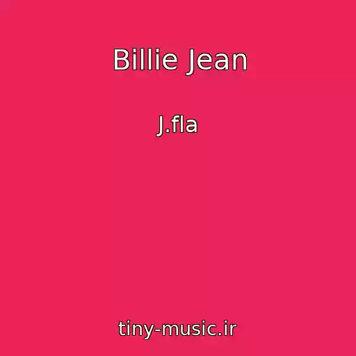 کاور آهنگ Billie Jean از J.fla