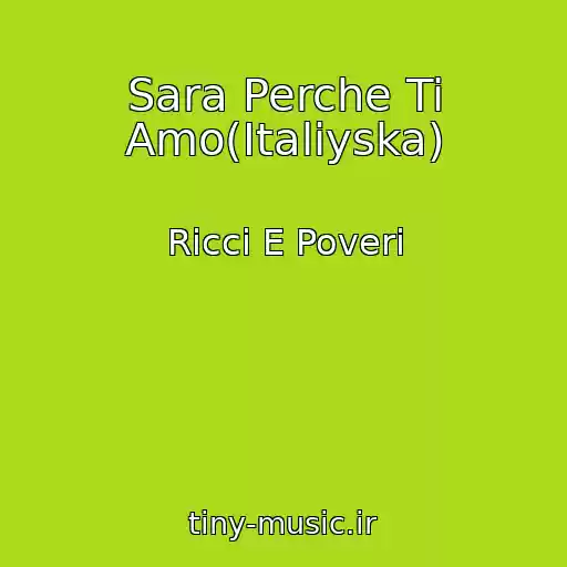 کاور آهنگ Sara Perche Ti Amo(Іtalіyska) از Ricci E Poveri