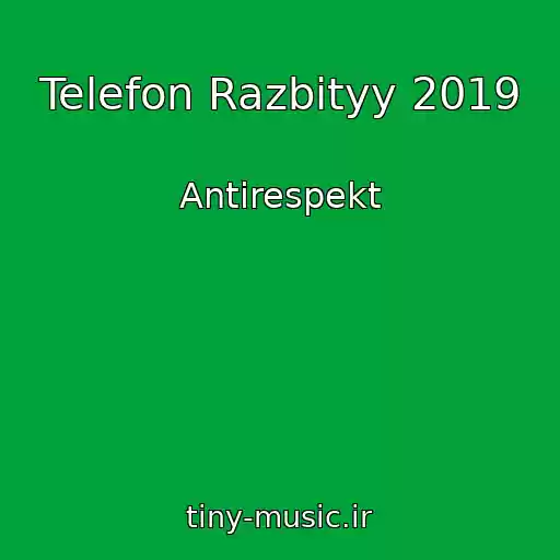 کاور آهنگ Telefon Razbityy 2019 از Antirespekt