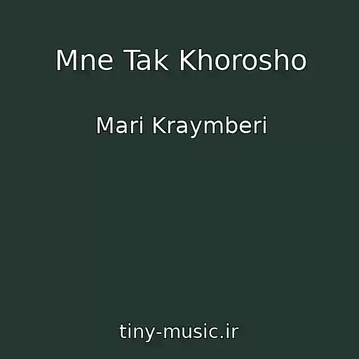 کاور آهنگ Mne Tak Khorosho از Mari Kraymberi