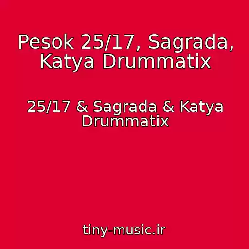 کاور آهنگ Pesok 25/17, Sagrada, Katya Drummatix از 25/17 & Sagrada & Katya Drummatix