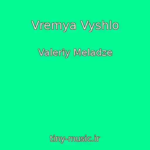 کاور آهنگ Vremya Vyshlo از Valeriy Meladze