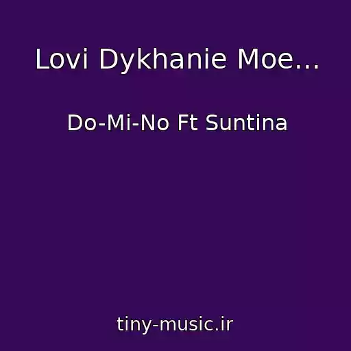 کاور آهنگ Lovi Dykhanie Moe... از Do-Mi-No Ft Suntina
