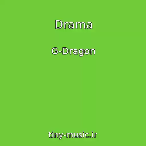 کاور آهنگ Drama از G-Dragon