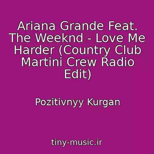کاور آهنگ Ariana Grande Feat. The Weeknd - Love Me Harder (Country Club Martini Crew Radio Edit) از Pozitivnyy Kurgan