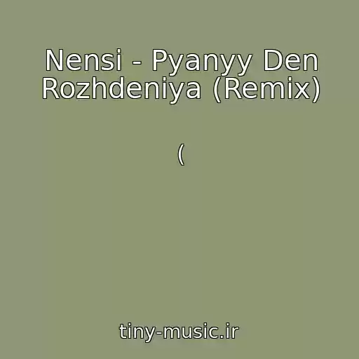 کاور آهنگ Nensi - Pyanyy Den Rozhdeniya (Remix) از (