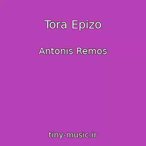 کاور آهنگ Tora Epizo از Antonis Remos