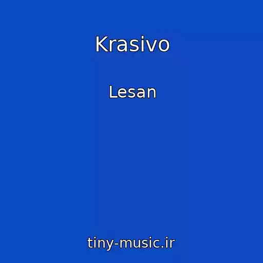 کاور آهنگ Krasivo از Lesan