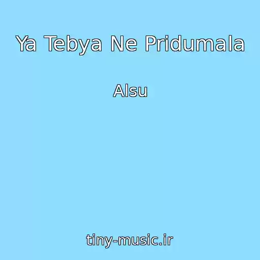 کاور آهنگ Ya Tebya Ne Pridumala از Alsu