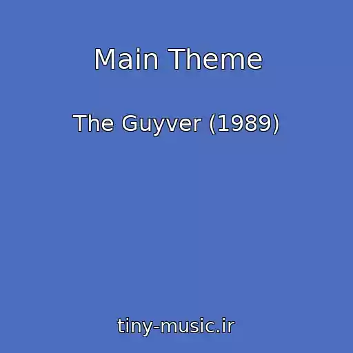کاور آهنگ Main Theme از The Guyver (1989)