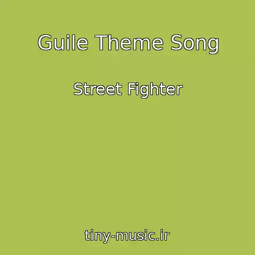 کاور آهنگ Guile Theme Song از Street Fighter