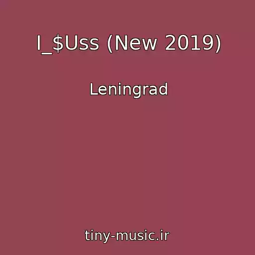 کاور آهنگ I_$Uss (New 2019) از Leningrad
