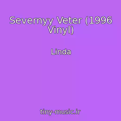 کاور آهنگ Severnyy Veter (1996 Vinyl) از Linda