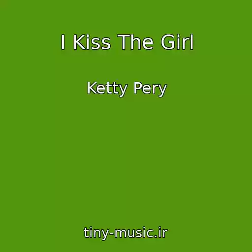 کاور آهنگ I Kiss The Girl از Ketty Pery