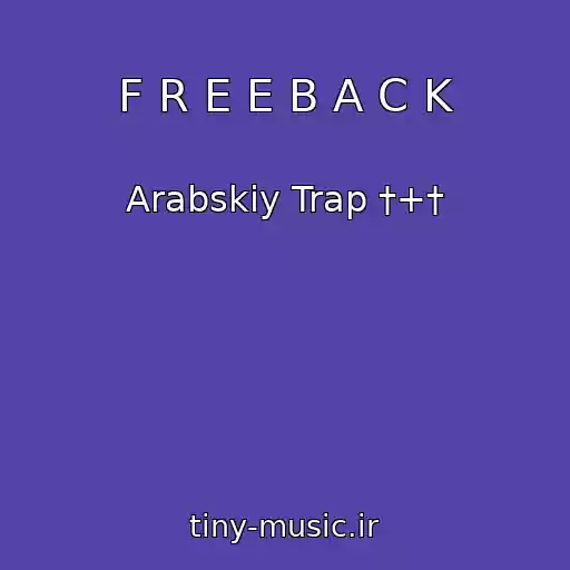 کاور آهنگ F R E E B A C K از Arabskiy Trap †+†