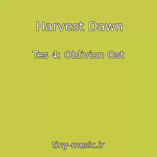 کاور آهنگ Harvest Dawn از Tes 4: Oblivion Ost