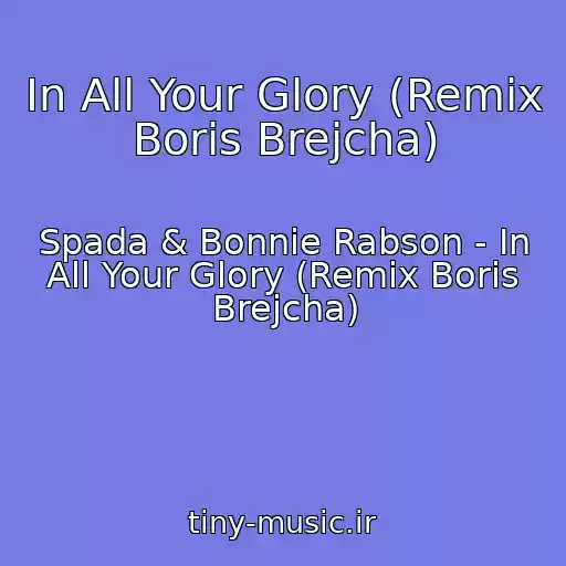 کاور آهنگ In All Your Glory (Remix Boris Brejcha) از Spada & Bonnie Rabson - In All Your Glory (Remix Boris Brejcha)