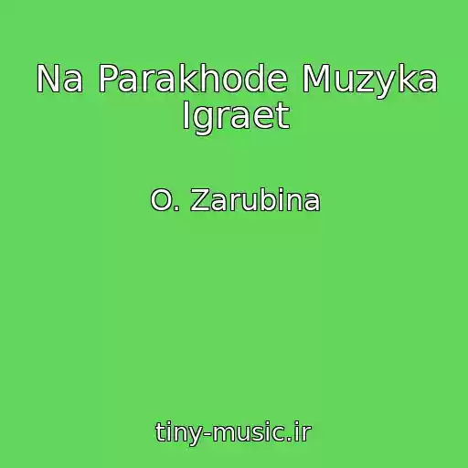 کاور آهنگ Na Parakhode Muzyka Igraet از O. Zarubіna