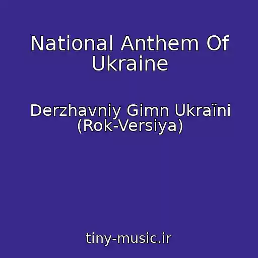 کاور آهنگ National Anthem Of Ukraine از Derzhavniy Gіmn Ukraїni (Rok-Versіya)