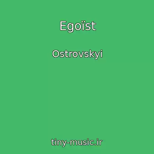 کاور آهنگ Egoїst از Ostrovskyi